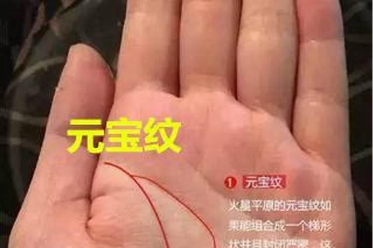 女人手纹的财库 女人手相富贵命的特征？