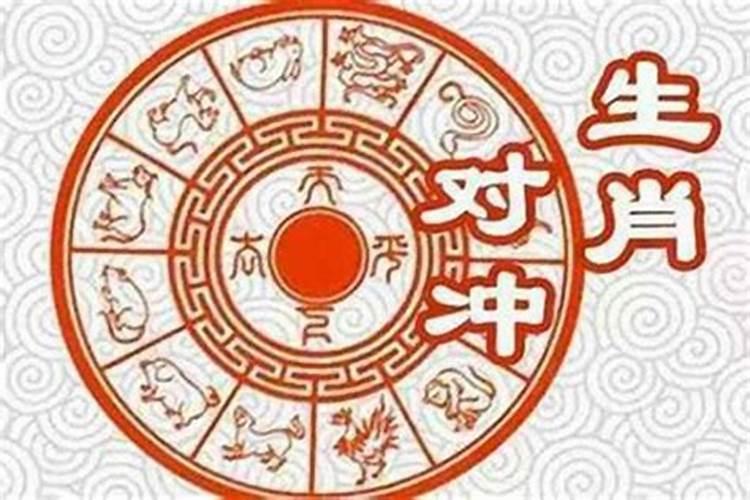夫妻属相相冲如何化解,夫妻属相相克怎么办