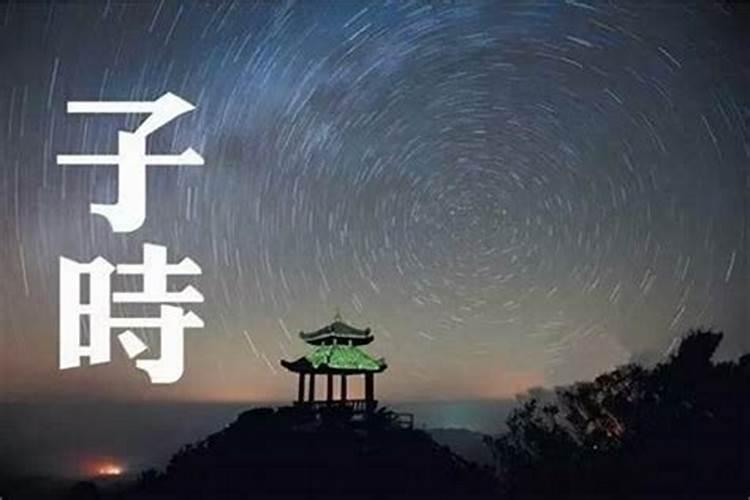 出生时辰婚配表,求算时辰婚配,多谢!