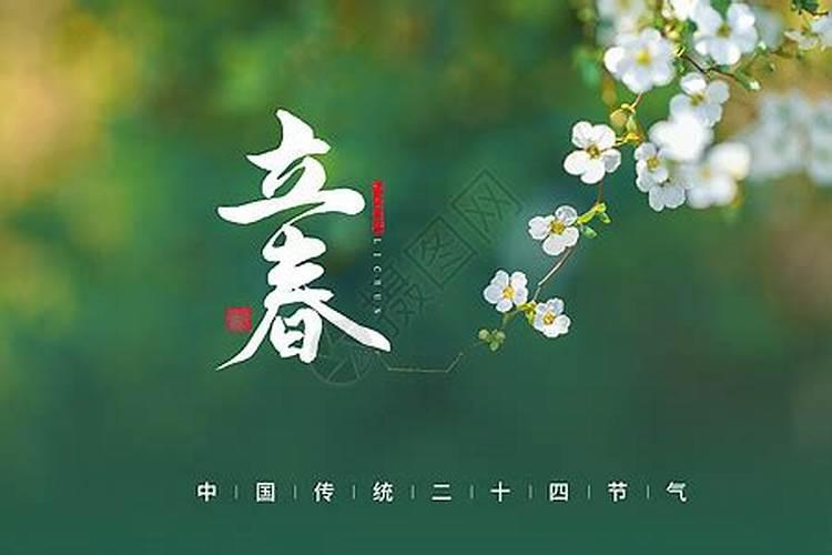 2025年有没有春