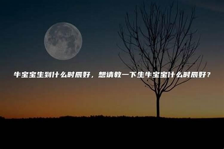 我的生辰八字怎么看？五行怎么看？