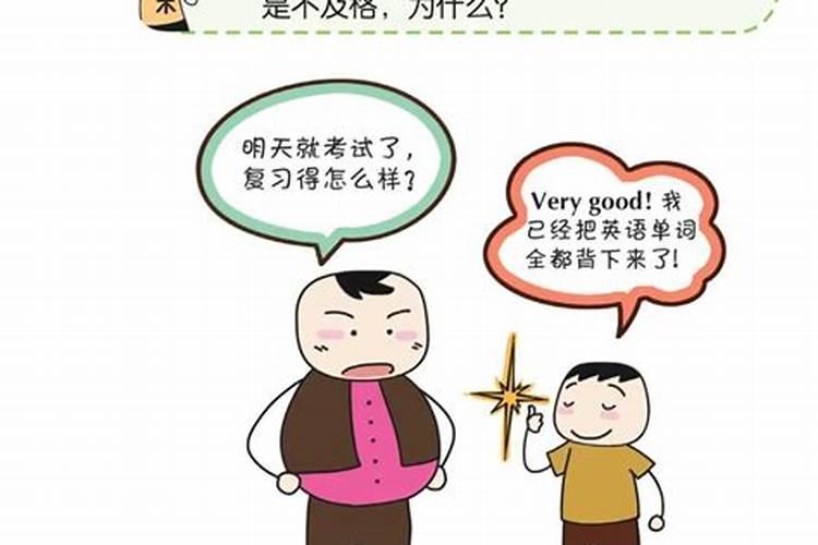 如何改变风水防止婚外恋
