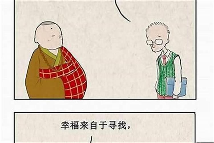 梦见多年没人的旧房子住了人 预示什么