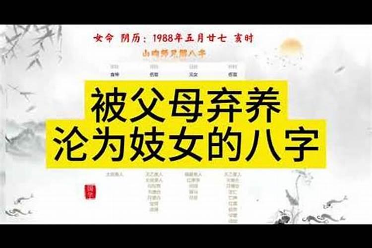 女命八字:癸酉壬戌壬戌庚戌,职业是出卖身体的赚钱的,现如今不孕,还能找 ...