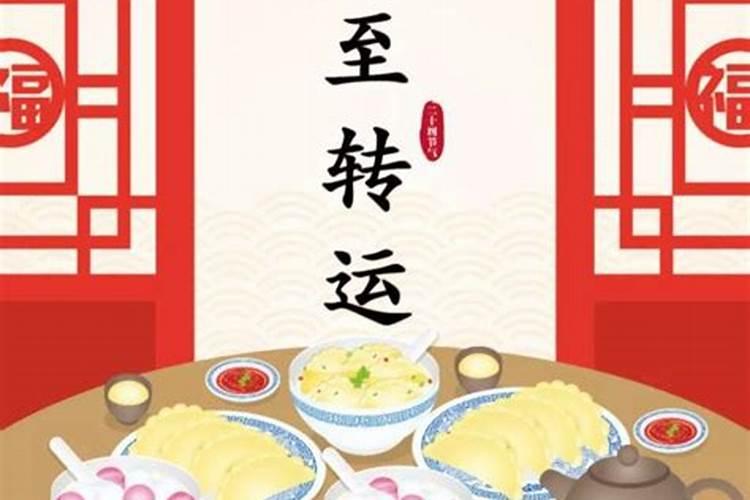 1968年属猴的腊月初七生人,什么星座？