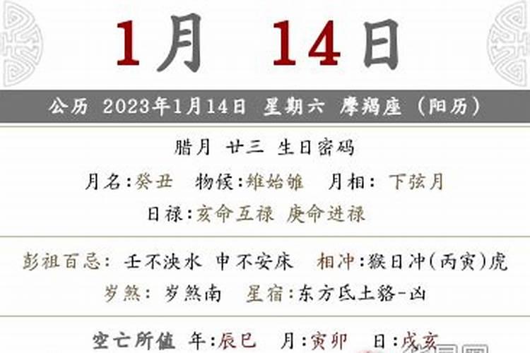 去哪里求犯太岁符最好