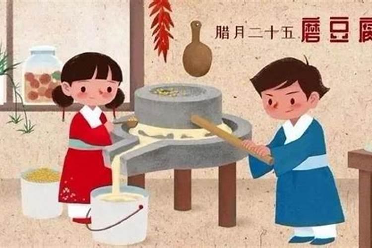 腊月二十五有什么风俗 腊月二十五的风俗有哪些