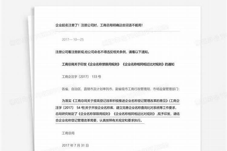 法器敲打教学视频