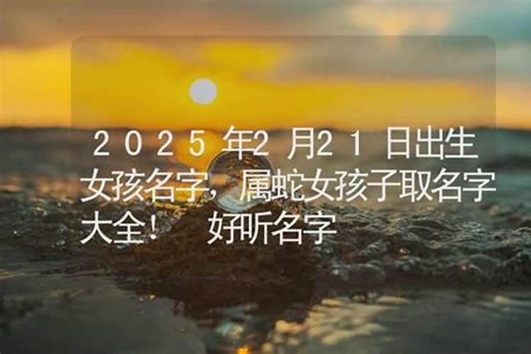 梦见老公出轨是什么意思？