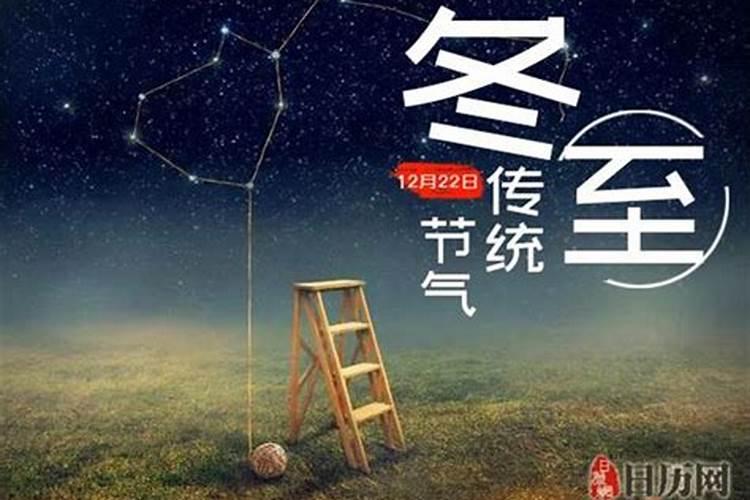 合肥冬至吃什么传统食物 合肥冬至吃什么