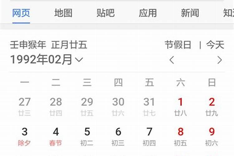 一年当中大大小小的节日一共有多少个？