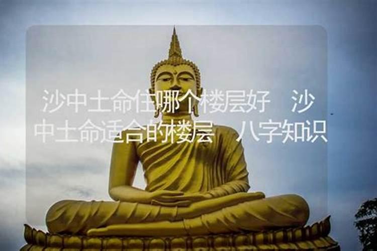不能做夫妻也可相要相爱一生