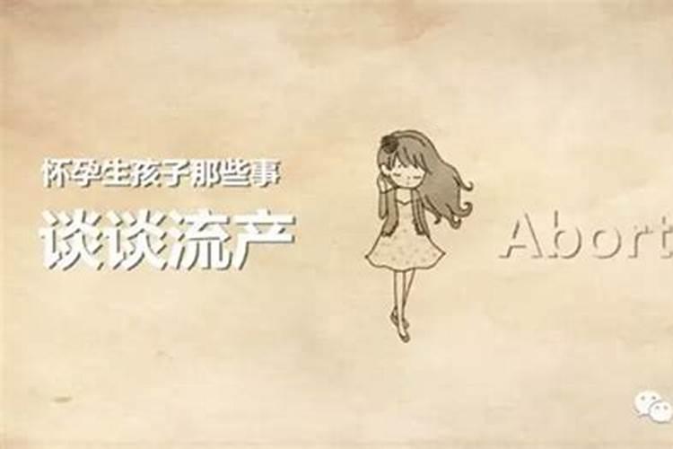 孕妇梦见亲人死了是什么兆头