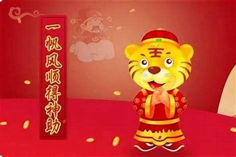 2025年4月6特吉生肖运势