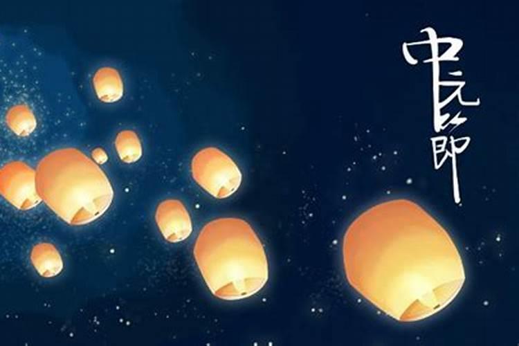 今年中元节可以上坟烧纸吗？