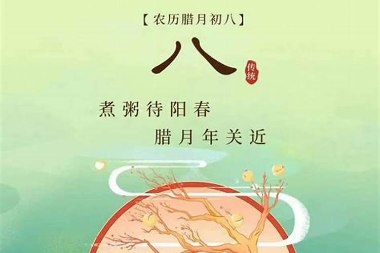 冬至是农历几月几日几点