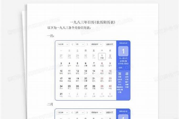 算命的说我孩子是童子命是真是假,