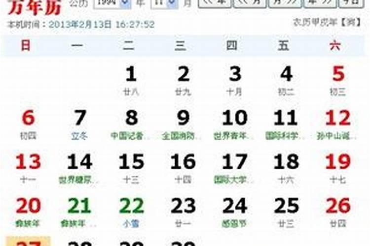 2025打扫房子的黄道吉日