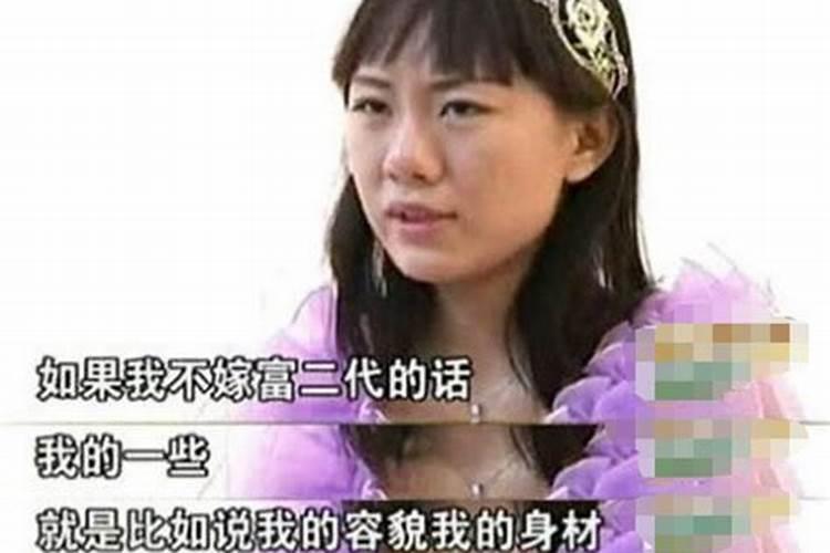 老罗风水:女性婚姻不顺的几个标志及化解的方法