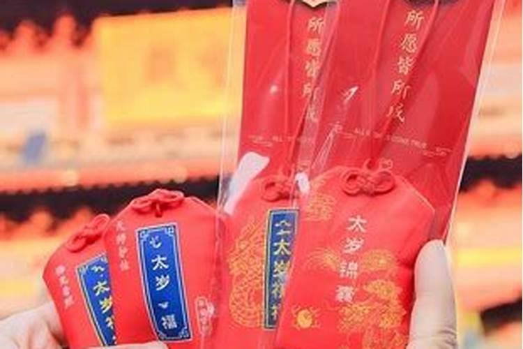 怎样自己在家化解太岁 在家用艾草洗澡有效化灾？