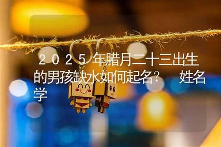 梦见男朋友主动提出分手