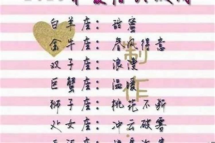 处女男和什么星座最配 处女座男生和什么座最配
