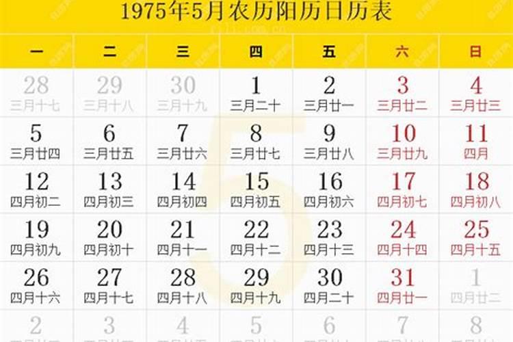 1975年农历7月13日卯时出生的女人运势如何