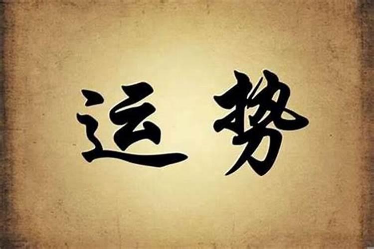 打牌手气不好如何转运(改运的小技巧分享)