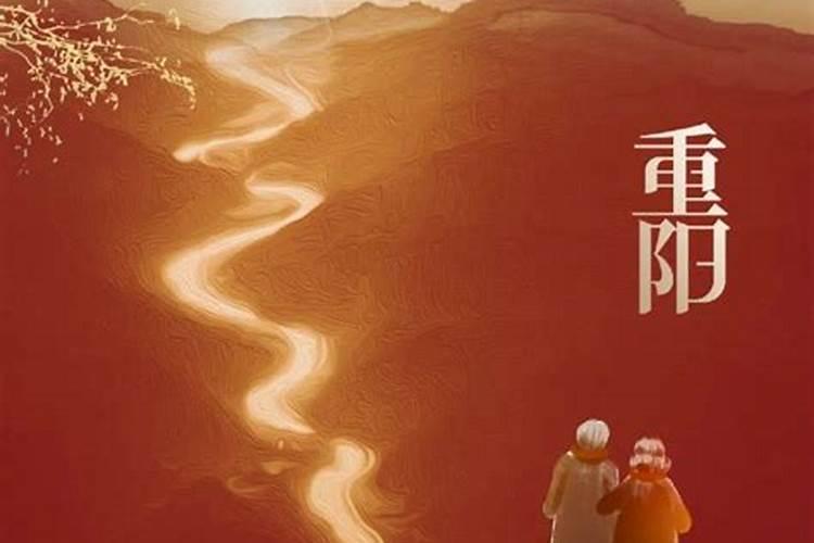 天喜星:喜事的来临与婚恋解析