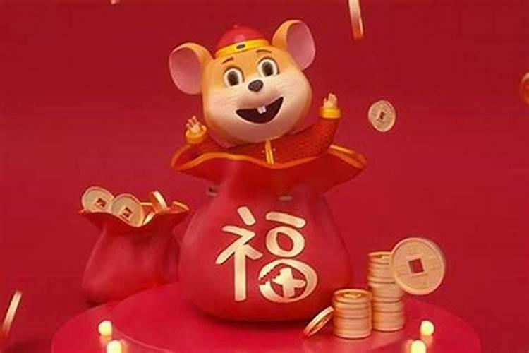 2024年躲星年龄对照表
