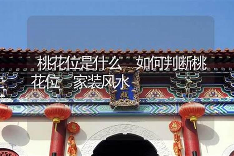八字天门是什么意思