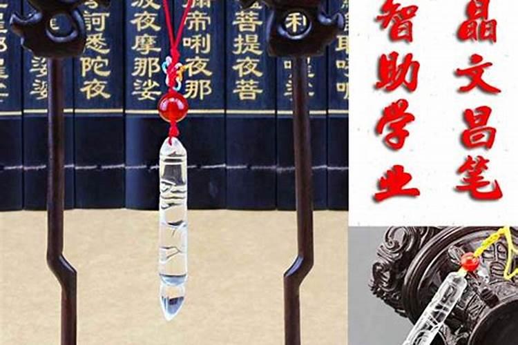 能增加孩子学业运的风水布局