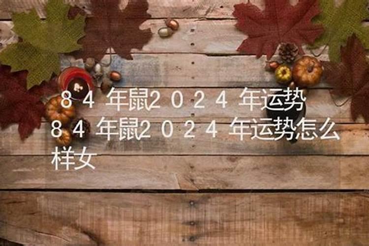 女人犯太岁戴什么辟邪最厉害,佩戴什么最好