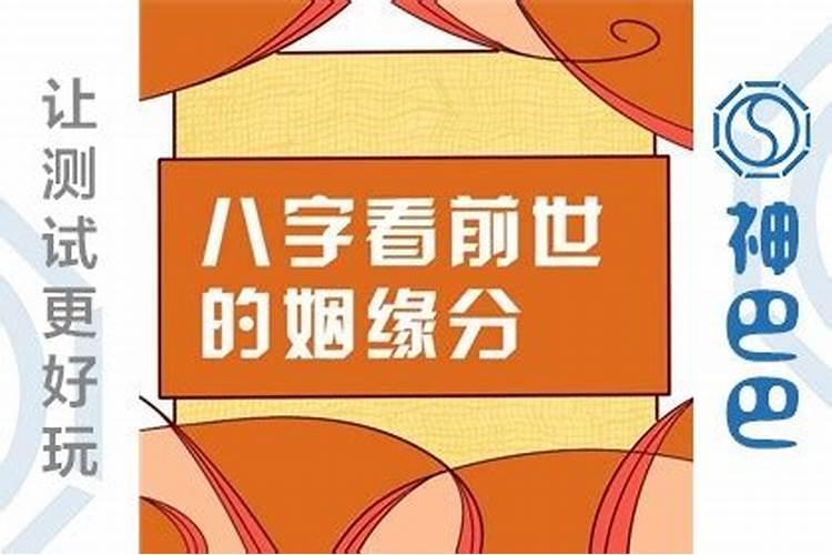 小孩犯太岁怎么办？要带什么东西能辟邪？