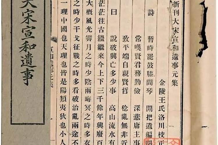 八字合婚怎么看的 合八字合几个字算好？
