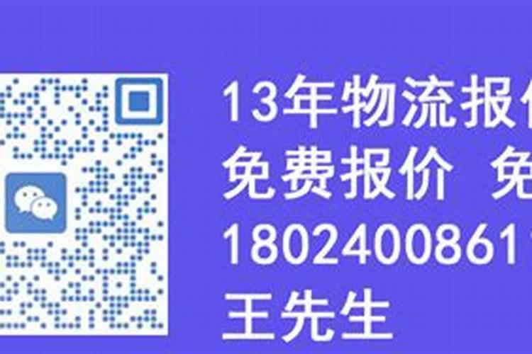 从北京寄一箱到墨尔本的邮费多少钱？