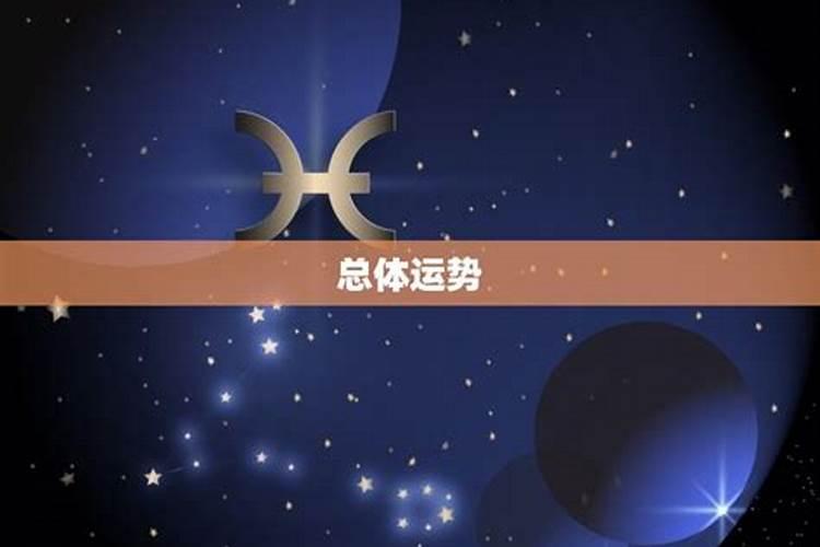 属鸡人今天偏财运好不好,偏财运不好怎样转运