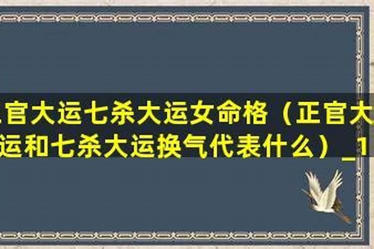 中秋节的由来30字