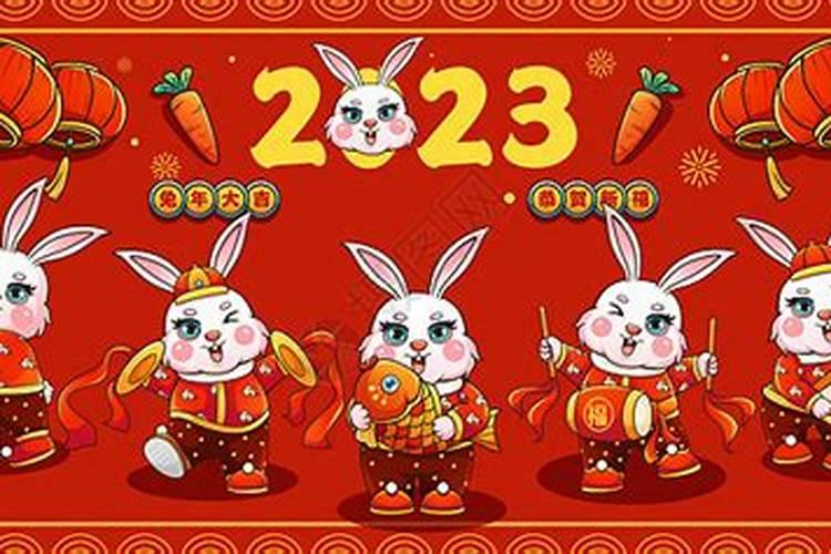 1999年属兔人2023年运势 财运较差事业不顺