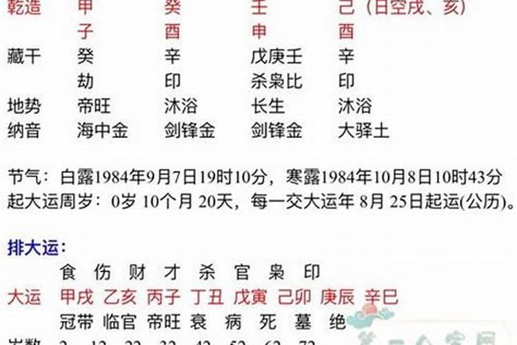 犯太岁为什么三年,犯太岁一般影响几年