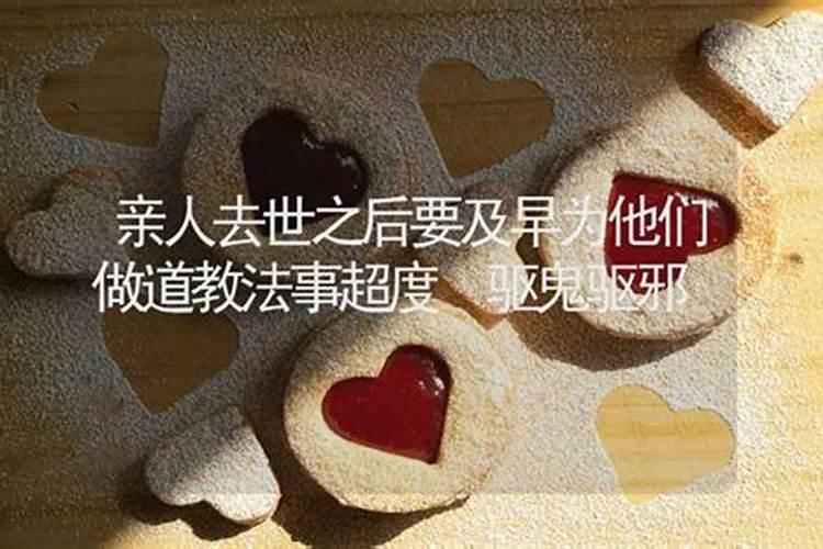 69年鸡男2025年运势和每月运程