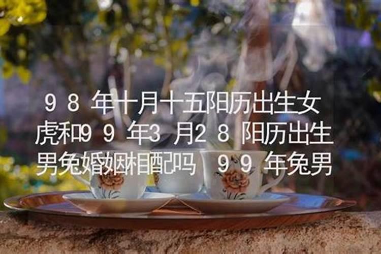 刘铭暄的含义1999年三月十五早上六点半出生,五行缺金和火,取名刘铭暄好...