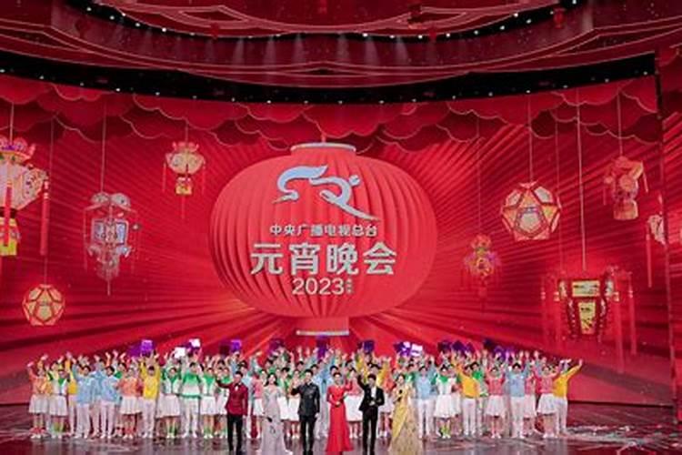 元宵晚会中央几台播出