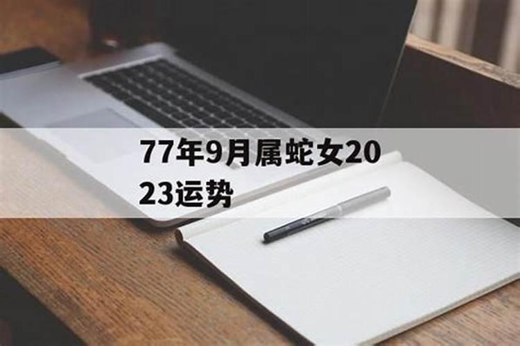 1992年属猴2025年运势