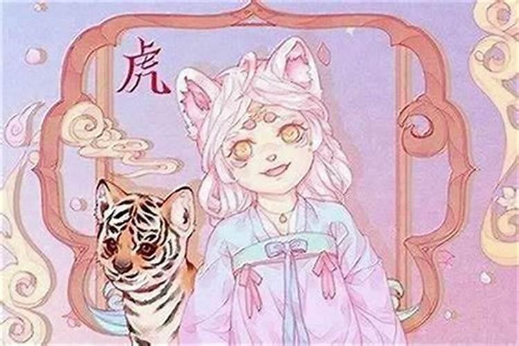 虎女2025年的每月运势及运程