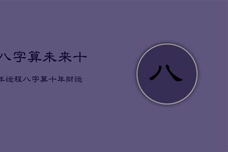 五行属金土的工作行业有哪些？