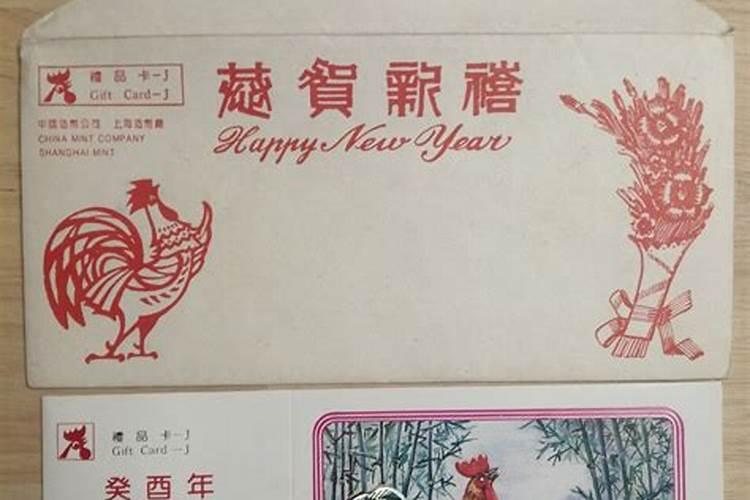 1993年闰三月属鸡的是什么命