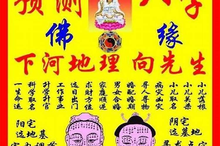 带来好运又旺财的男人网名
