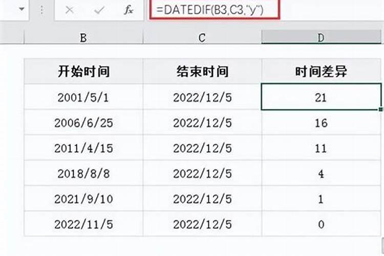 几月几号到几月几号是相隔多少天？怎么的算的最快方法