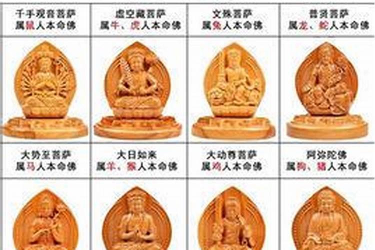 破太岁是什么意思